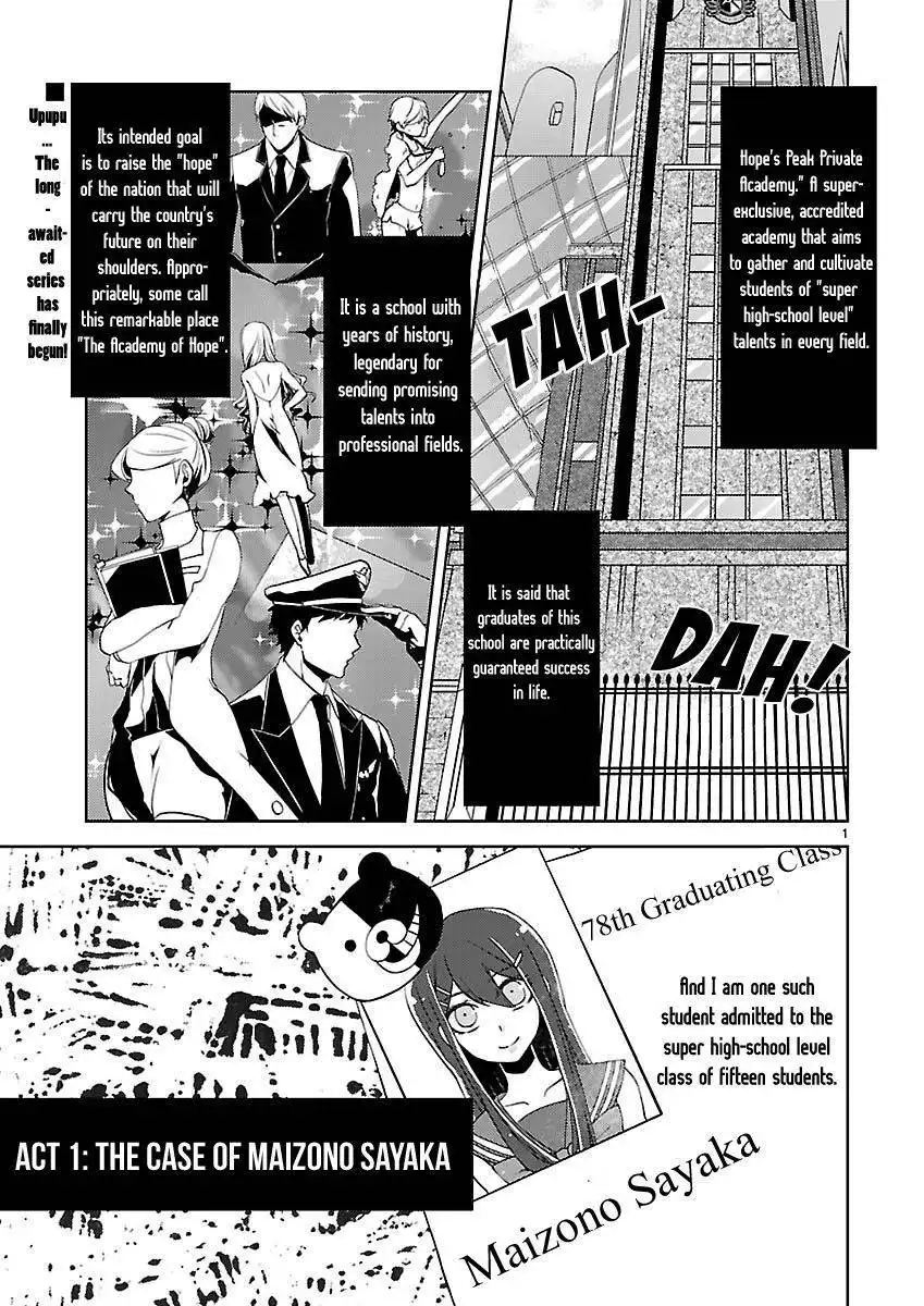 Danganronpa - Kibou no Gakuen to Zetsubou no Koukousei Chapter 1 1